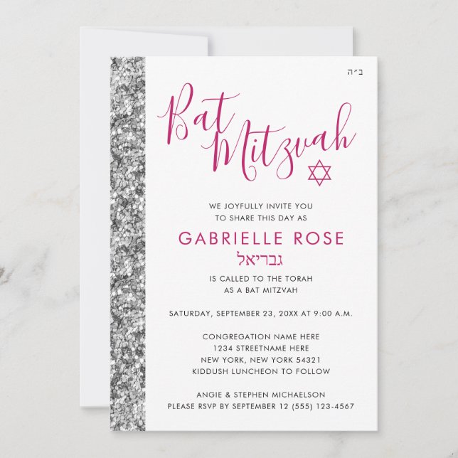 Invitación Bat Mitzvah Purpurina rosado de plata nombre hebre (Anverso)