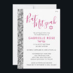 Invitación Bat Mitzvah Purpurina rosado de plata nombre hebre<br><div class="desc">Brillante rosa caliente, negro y plata purpurina moderno Bat Mitzvah invitación a una ceremonia moderna y almuerzo con espacio para un nombre hebreo y detalles de invitación judíos tradicionales. El fondo es una imagen plana impresa de textura purpurina, NO es un verdadero purpurina - no hay lío pero sigue pareciendo...</div>