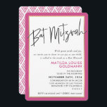Invitación BAT MITZVAH simple minimalista moderno marco dorad<br><div class="desc">por kat massard >>> kat@simplysweetPAPERIE.com <<< Ama el diseño, pero me gustaría ver algunos cambios - otro esquema de color, producto, agregar una foto o adaptado para una ocasión diferente - no hay preocupaciones simplemente contáctame por correo electrónico - ¡estoy encantado de ayudar! - - - - - - -...</div>