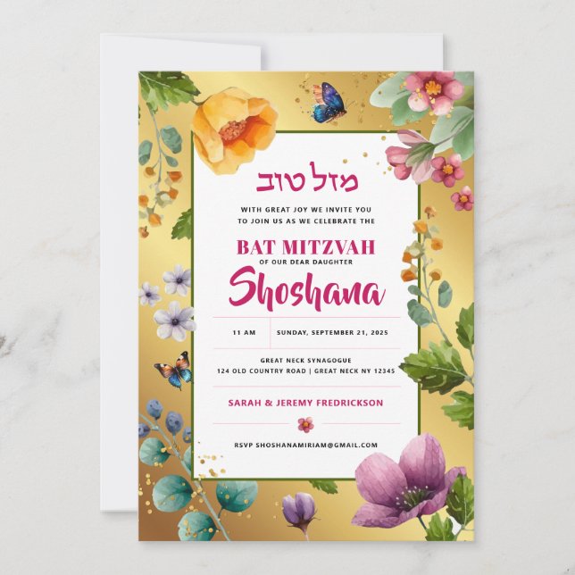 Invitación Batik Bat Mitzvah Acuarela Floral Elegante Brillan (Anverso)