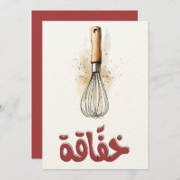 Batirlo Bien: Tu Compañero en Aventuras Culinarias