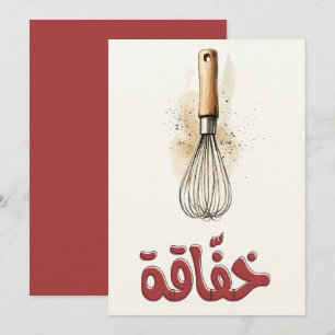 Invitación Batirlo Bien: Tu Compañero en Aventuras Culinarias