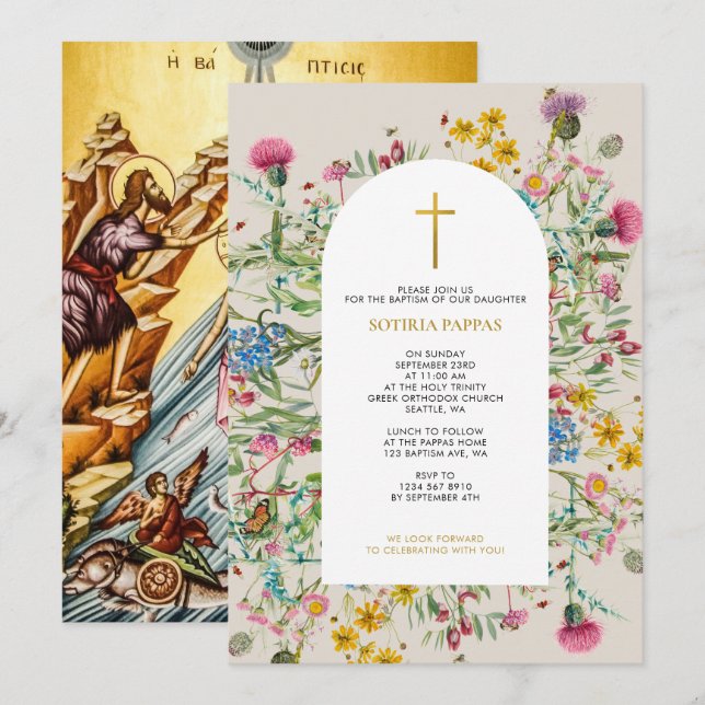 Invitación Bautismo de cristianismo ortodoxo griego (Anverso / Reverso)