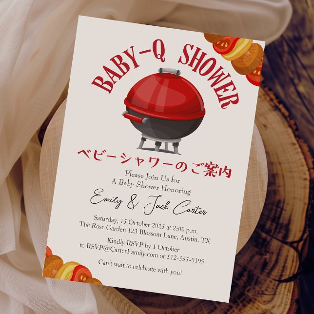 Invitación BBQ Baby Shower BabyQ Red Grill Stove Rustic (Subido por el creador)