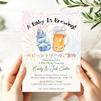 Invitación BBQ Baby Shower Brewing Beer Miltle Botella Rústic