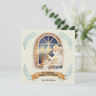 Invitación Bendición de Janucá - Abuelo y Niño
