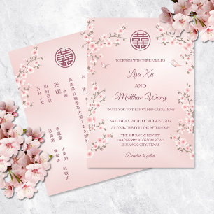 Invitación BILINGUAL   Boda chino con flores de cerezo rosado