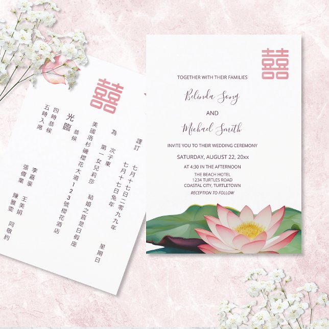 Invitación BILINGUAL | Boda de Lotus Flower Chinese (Subido por el creador)