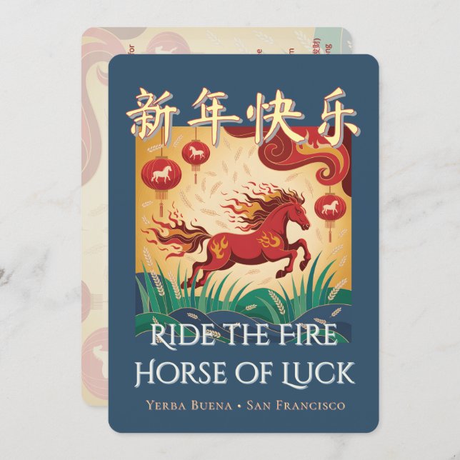 Invitación Bilingual Fire Horse Lunar New Year Party Invite (Anverso / Reverso)