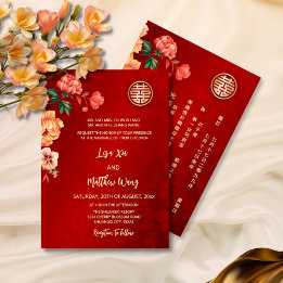 Invitación BILINGUAL | Peony Chinese Boda