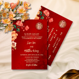 Invitación BILINGUAL | Peony Chinese Boda