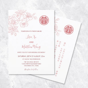 Invitación BILINGÜE   Boda china americana de flores rosadas