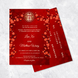 Invitación BILINGÜE Flor de Cerezo Roja | Boda China