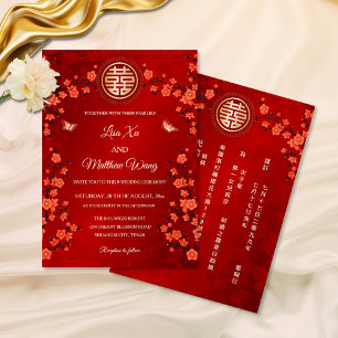 Invitación BILINGÜE Flor Oriental Roja   Boda China