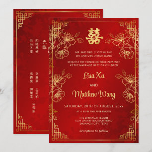 Invitación BILINGÜE Marco Dorado Rojo Boda China