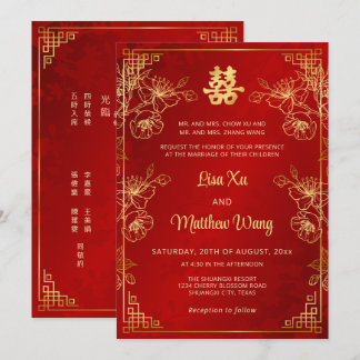 Invitación BILINGÜE Marco Dorado Rojo Boda China