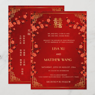 Invitación BILINGÜE Marco Dorado Rojo Boda China