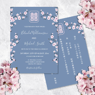 Invitación BILINGÜE Rosa Azul   Boda Chino Americano