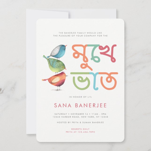 Invitación Birdie Mukhe Bhaat Annaprashan (Anverso)