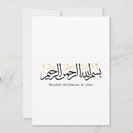 Invitación Bismillahi Ar-Rahmani Ar-Rahim –Arabic Thuluth Art