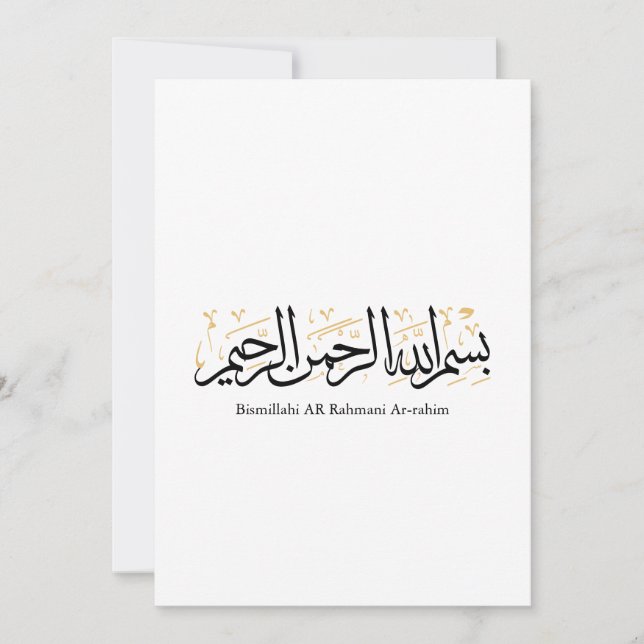 Invitación Bismillahi Ar-Rahmani Ar-Rahim – Arte Árabe Thulut (Anverso)