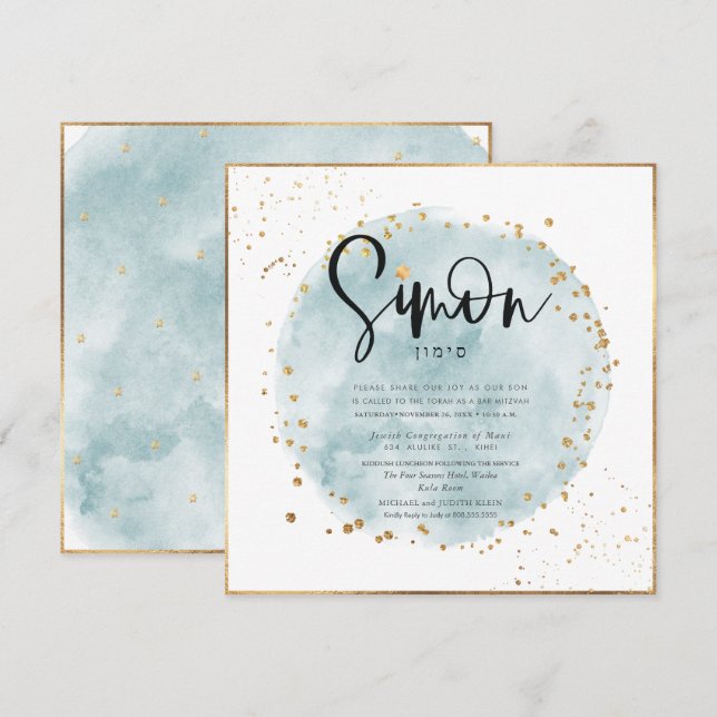 Invitación Blue Brushed Watercolor Gold Confetti Bar Mitzvah (Anverso / Reverso)