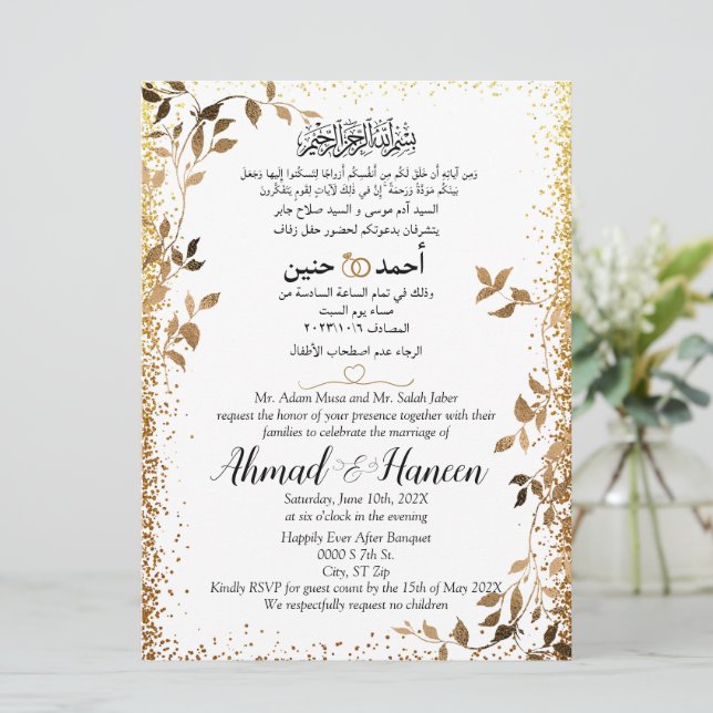Invitación Boda Árabe E Inglesa Con Floral De Oro (Anverso de pie)