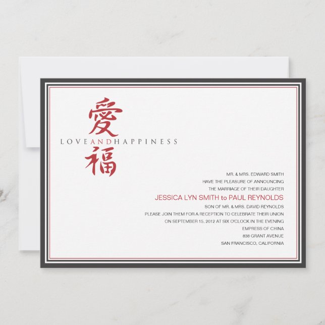 Invitación Boda asiática del amor y de la felicidad del (Anverso)