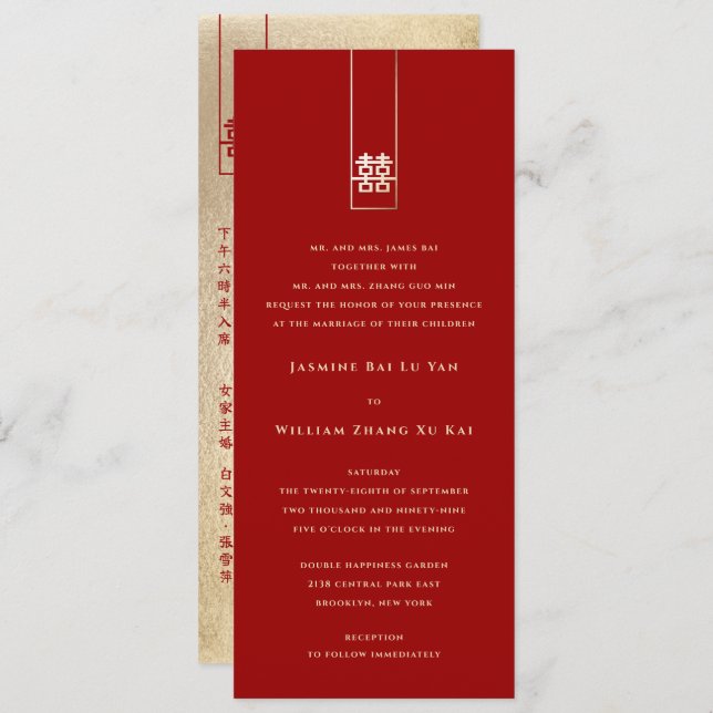 Invitación Boda asiático del Rectángulo del Oro Alto Doble Fe (Anverso / Reverso)