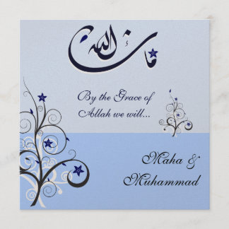 Invitación Boda azul/compromiso del mashaAllah islámico