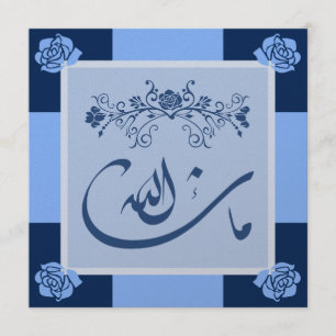 Invitación Boda azul/compromiso del mashaAllah islámico