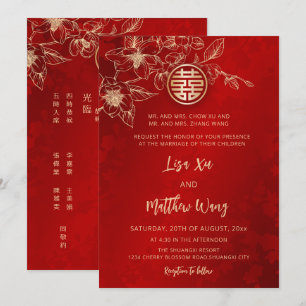 Invitación Boda bilingüe chino-inglés Magnolia