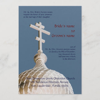 Invitación Boda bizantina de la iglesia