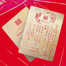 Boda china bilingüe del Dragón-Fénix