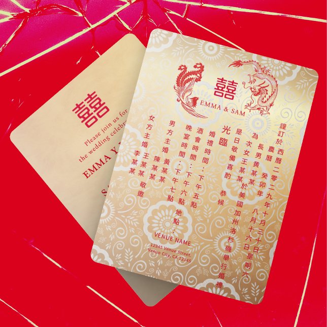 Invitación Boda china bilingüe del Dragón-Fénix (Subido por el creador)