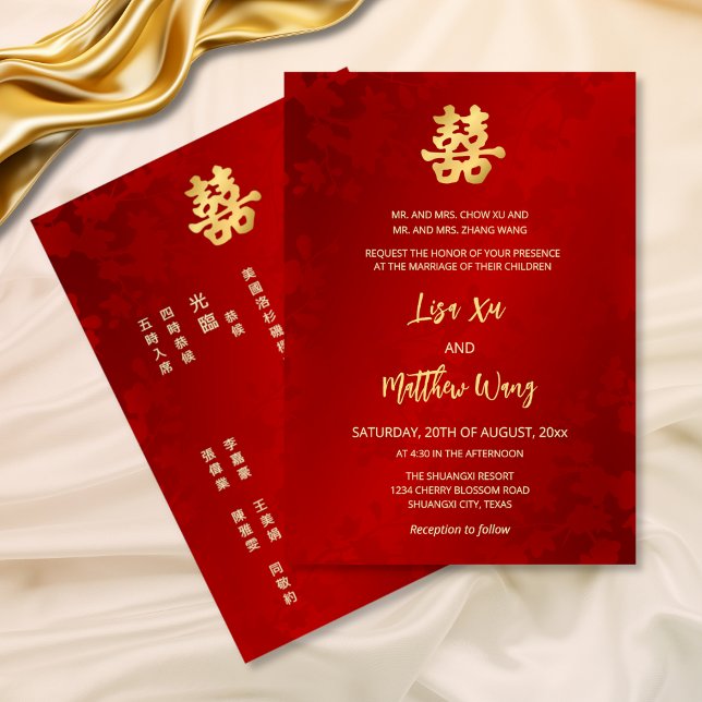 Invitación Boda China de Oro Rojo Brillante (Subido por el creador)
