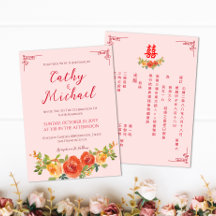 Boda china floral naranja amarilla de primavera