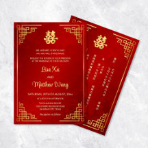 Boda China Roja Marco Dorado BILINGÜE