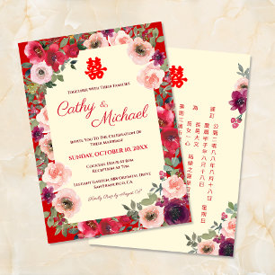 Invitación boda china rojo púrpura floral bilingüe jardín