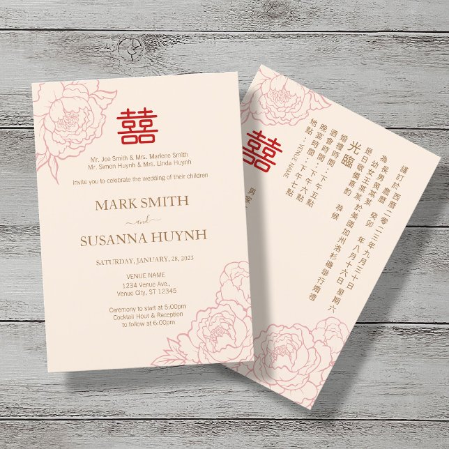 Invitación Boda chino bilingüe elegante de peonies (Subido por el creador)