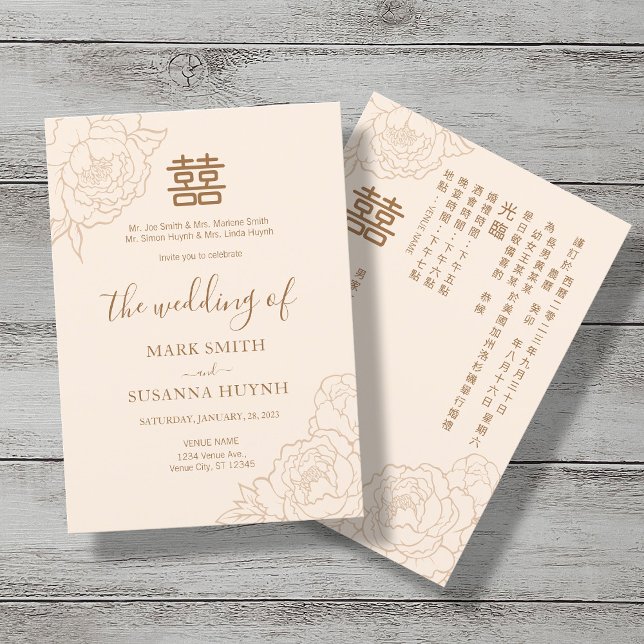 Invitación Boda chino bilingüe elegante de peonies (Subido por el creador)