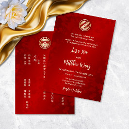 Invitación Boda chino bilingüe simple y moderno