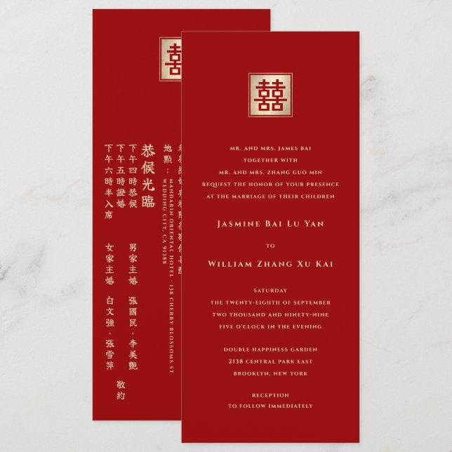 Invitación Boda chino clásico cuadrado doble felicidad (Anverso / Reverso)