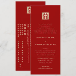 Invitación Boda chino clásico cuadrado doble felicidad