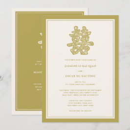 Invitación Boda chino con doble felicidad floral dorada