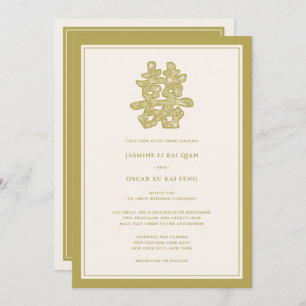 Invitación Boda chino con doble felicidad floral dorada