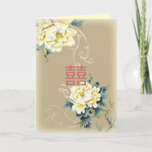 Invitación boda chino floral de peony vintage moderno
