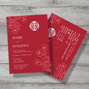 Invitación Boda chino tradicional de floral bilingüe