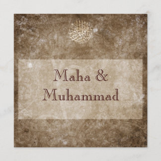 Invitación Boda/compromiso marrones islámicos del vintage