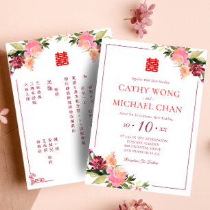 Invitación Boda de acuarela flor doble felicidad